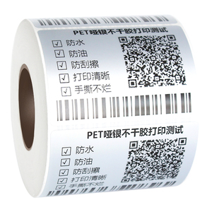见深5丝哑银PET标签纸防水撕不烂