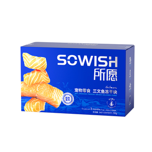 狗狗零食带皮三文鱼冻干磨牙长肉宠物美毛发腮大中小型犬训练奖励