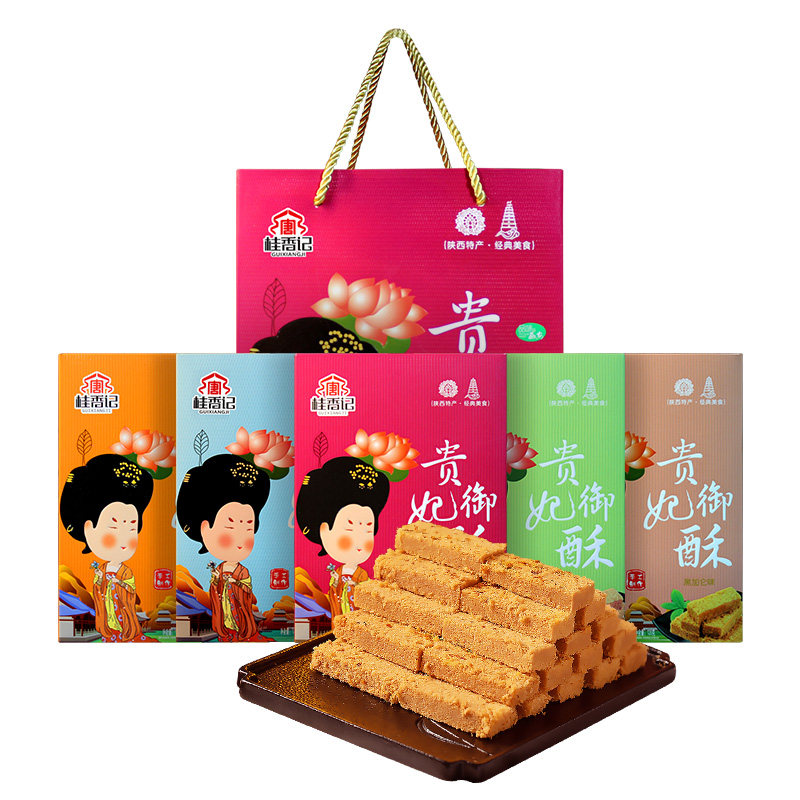 桂香记贵妃酥陕西特产蛋酥节日