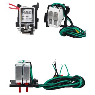 M1分励脱扣器适配CDM3/NXM/TGM1N塑壳开关消防强切线圈辅助断路器