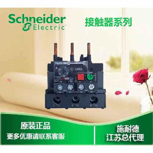 热继电器LRR359N4865A替代LRE359N