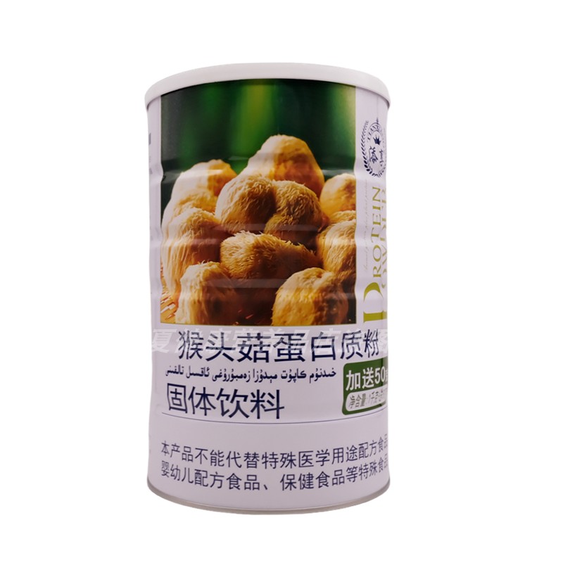 添享猴头菇蛋白质粉中老年学生