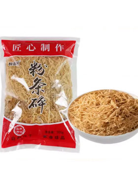 碎粉条正宗农家红薯粉条碎5斤包子饺子馅专用碎粉丝河南特产粉条