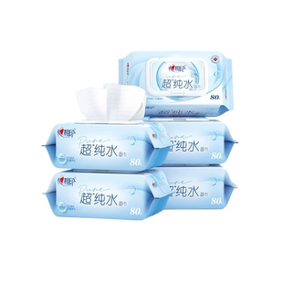 心相印超纯水湿巾婴儿湿纸巾加厚家庭用实惠小包装男女士清洁30抽