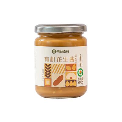 寻味密码石磨的有机花生酱