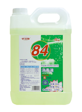 84消毒液家用10斤杀菌拖地板养殖