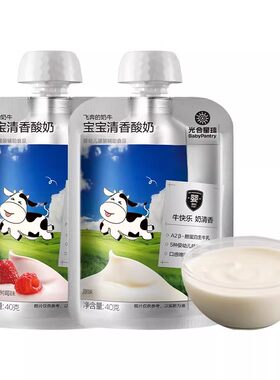 光合星球A2酸奶40g2袋