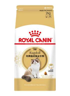 皇家布偶成猫全价粮RA32