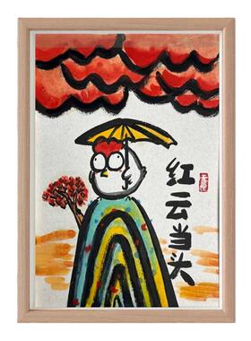 红运当头搞笑挂画客厅墙面装饰画名家真迹书法字画摆台桌面摆件潮