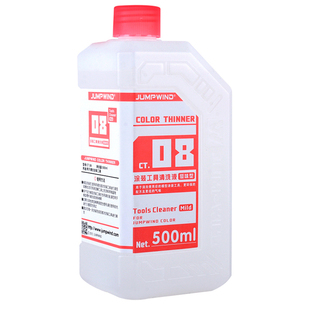 JUMPWIND 匠域模型油漆 CT01~CT05 稀释剂 洗笔/脱漆液 清洗500ml