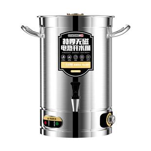 三鼎电热烧水桶商用大容量不锈钢保温开水器家用月子煮热水煲水锅