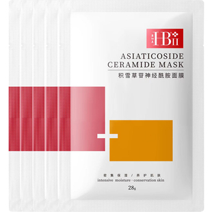 HBII/康俪美积雪草苷神经酰胺面膜5片补水保湿