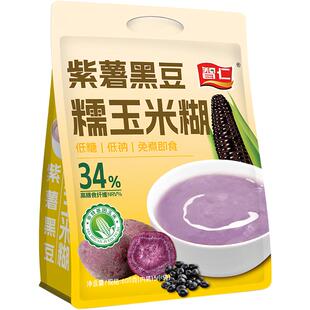 智仁紫薯黑豆糯玉米糊纯玉米糊独立小袋装即食冲泡早餐营养代餐粉