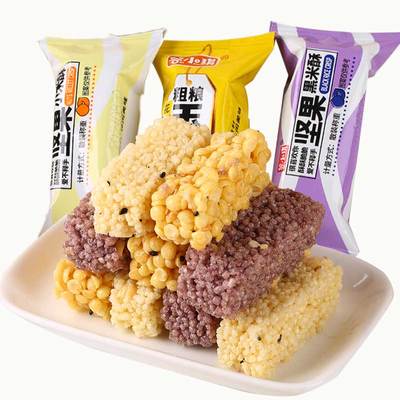 玉米酥零食粗粮坚果小米酥小包装多口味非油炸网红休闲酥脆零食