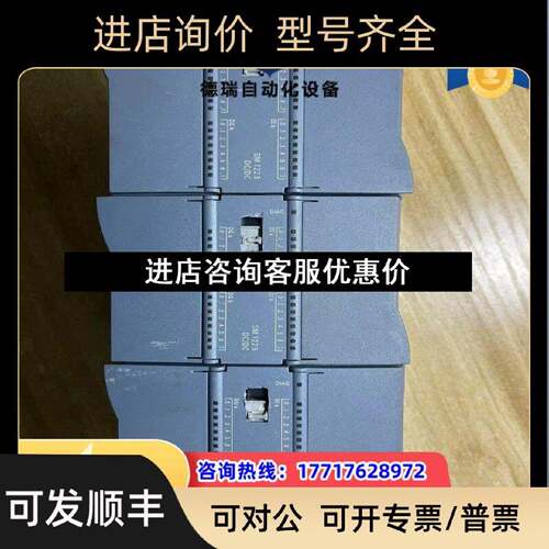 议价1200plc模块