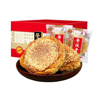 荣欣堂太谷饼山西特产传统糕点古早怀旧零食早餐太古饼散装600g