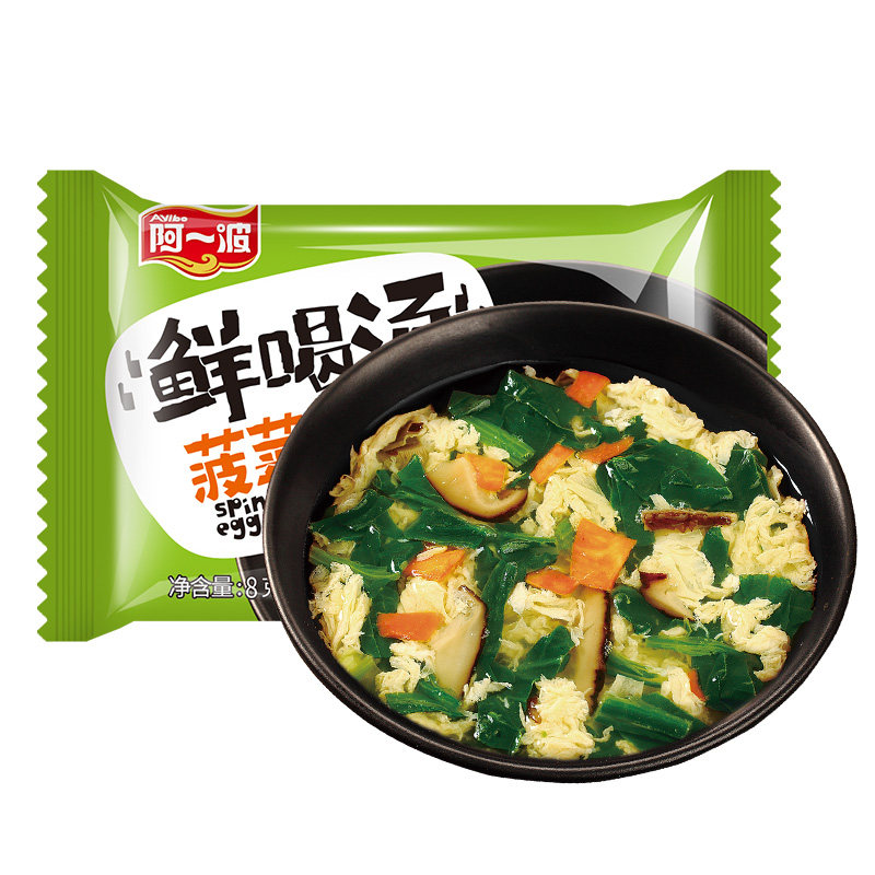 阿一波速食汤菠菜蛋花汤芙蓉鲜蔬速溶汤冲泡即食紫菜冻干8克