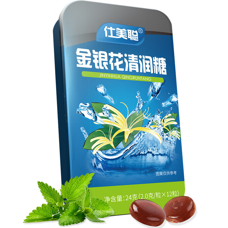 胖大海润喉糖护嗓保护嗓子