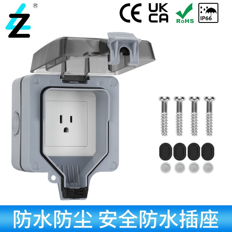加高防水美规插座110vIP66美式15A防雨充电插排工业排插户外