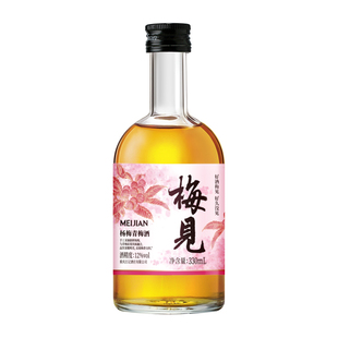 梅见杨梅青梅酒12度330ml小瓶果酒女士梅见旗舰店梅子酒微醺甜酒