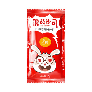 番茄酱小包装蕃茄沙司酱商用小袋批发独立小包装600包官方旗舰店