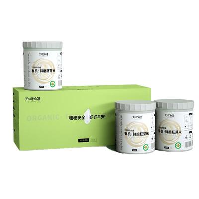 天赋金穗胚芽米有机现磨礼盒装