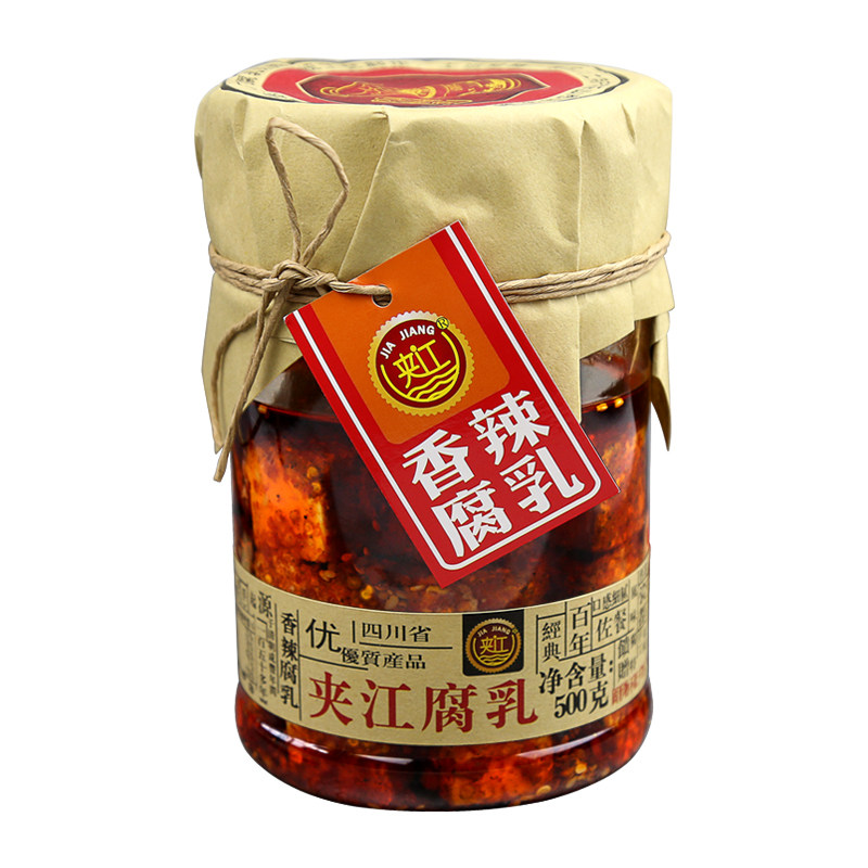 四川特产豆腐乳夹江香辣味湖南红豆腐霉豆腐毛豆腐臭豆腐乳下饭菜