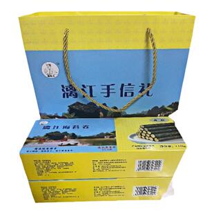 桂林特产瑶乡人海苔肉松卷即食紫菜休闲夹心脆儿童孕妇零食小吃