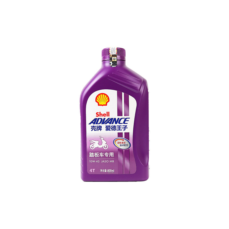 壳牌踏板专用MB机油正品包邮