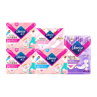 优于新国标】薇尔卫生巾干爽PLUS蓬蓬吸姨妈巾日夜护垫74片量大tt