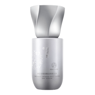 花间堂焕白淡斑无瑕日间精华液滋润国货护肤品老牌正品