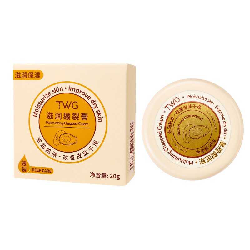 破裂膏脚后跟防干裂霜龟裂手脱皮起皮脚裂滋润保湿护手霜四级通用