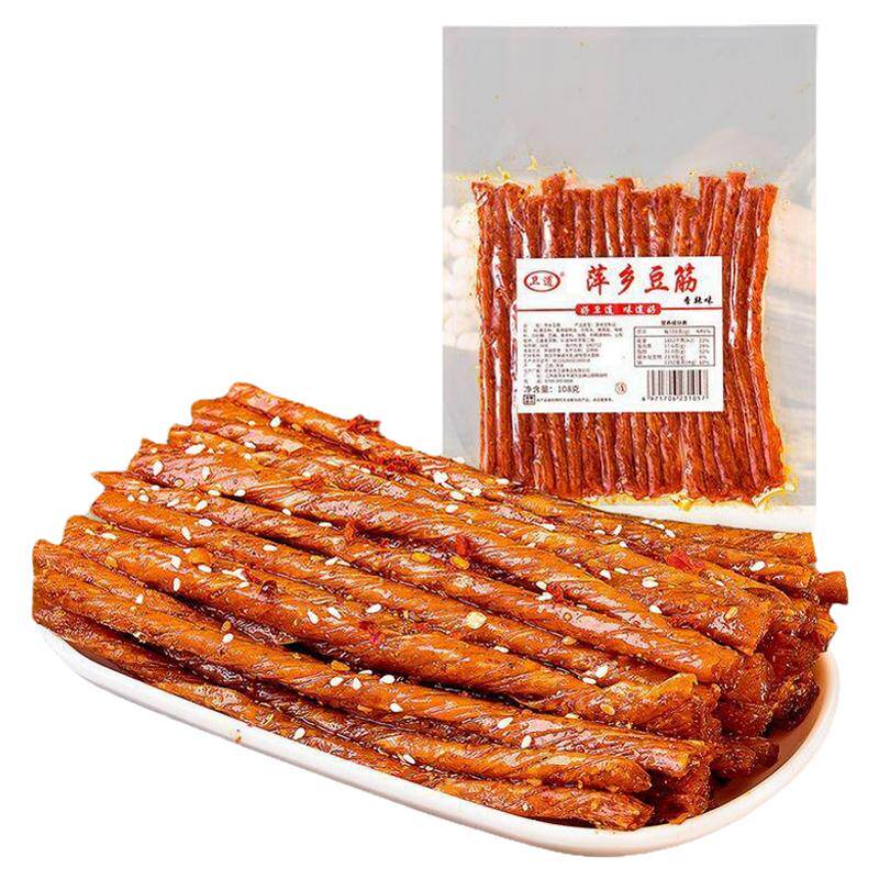 萍乡豆筋江西特产辣片香辣辣条