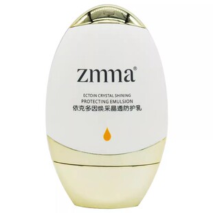 专柜正品芝蔓化妆品 依克多因焕采晶透防护乳30g水感乳霜隔离zmma