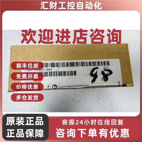议价6ES7 334-0CE01-0AA0 西门子 模拟量输入输出模块 PLC模块
