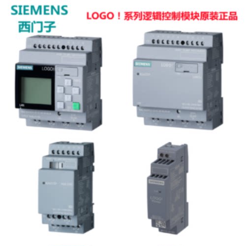 议价西门子徽标系列模块6ED1052-1HB08-0BA2/0BA1 6ED1055-1MD00-
