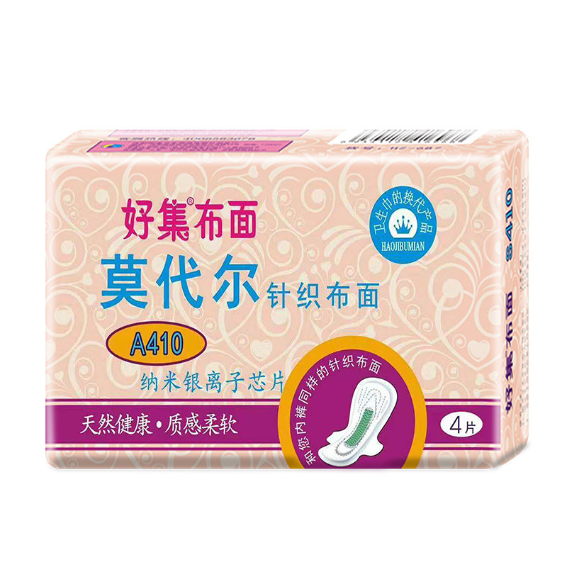 5盒410mm夜用超薄卫生巾整箱特价