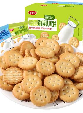 好德亨鲜乳礼盒装原味内蒙古饼干