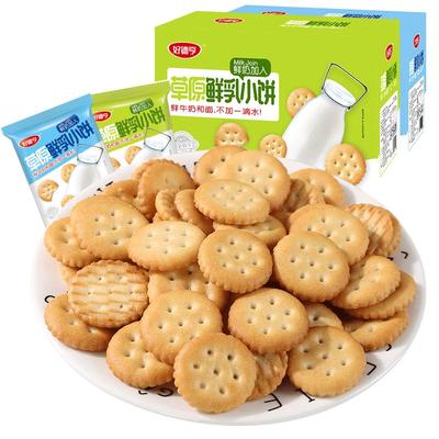 好德亨鲜乳礼盒装原味内蒙古饼干