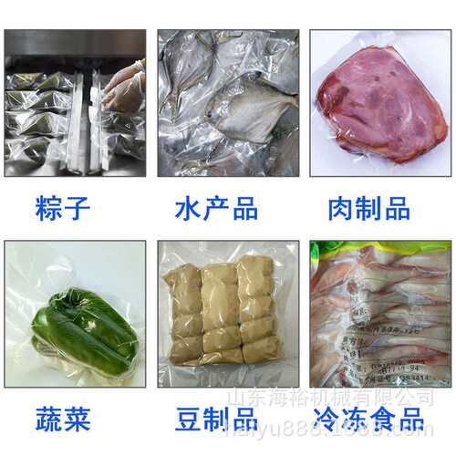 商用泡椒凤爪滚动式真空包装机内抽式包装机粽子连续预制菜贴体机