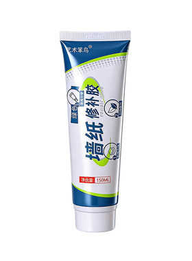 墙纸修补胶壁纸胶水修补糯米胶墙布专用修复翘边牢补壁纸胶专用胶