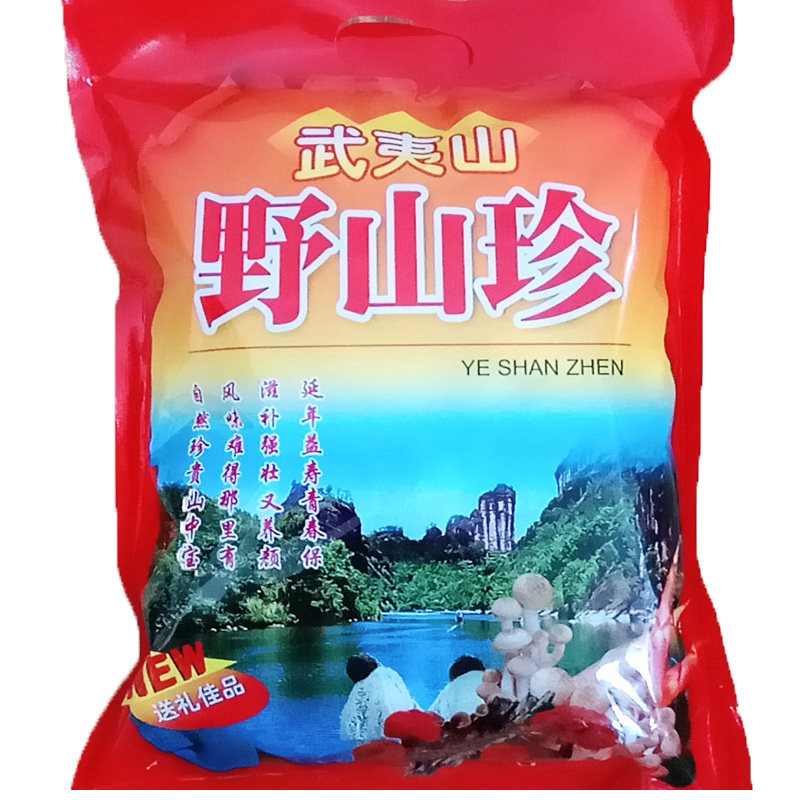 武夷山白菇长寿菇茶花菇姑奶奶白灵菇海鲜菇农家土特产干货500克