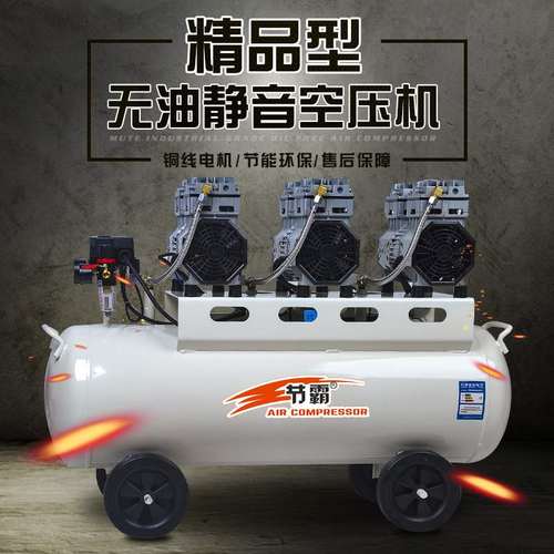 节霸静音无油空压机大功率打气泵汽修洗车店喷漆扒胎机空气压缩机