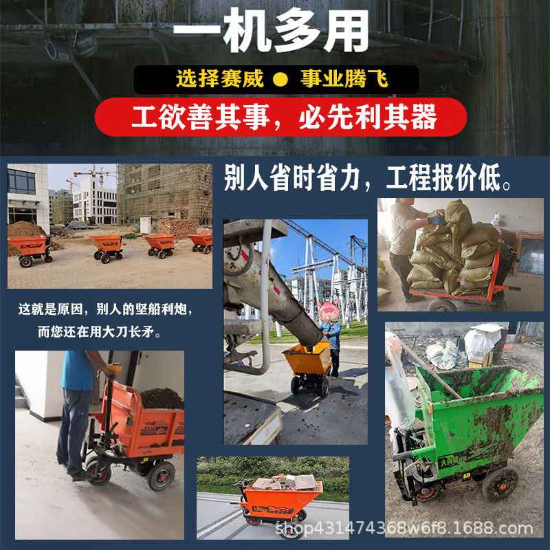 电动三开门可变平板手推灰斗工地翻斗拉沙上料养殖料搬运车劳动车