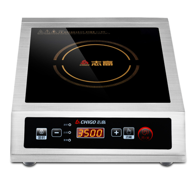 志高平面灶不锈钢商用电磁炉