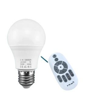2.4G遥控无极调光调色智能球泡灯泡 卧室照明LED灯螺口小夜灯高亮
