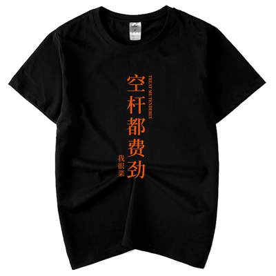 健身短袖健身衣训练服男女空杆都费劲圆领无袖印花纯棉T恤男