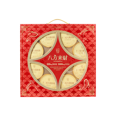 十二夏天八方来财燕窝粥礼盒装