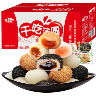 千丝麻薯干吃汤圆糯米糍粑早餐面包糕点心驴打滚零食品糯叽叽小吃