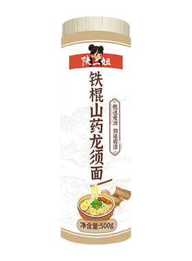 正宗铁棍山药龙须面早餐速食